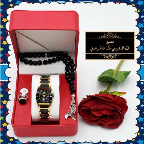 طقم هدايا عيد الفطر للأطفال