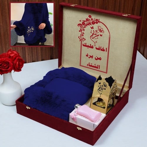 هدية عيد ميلاد للزوجة في الشتاء