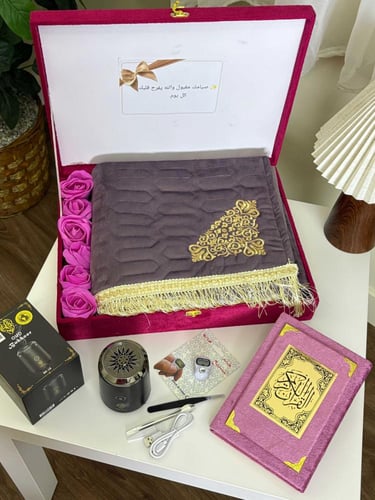 بوكس رمضان VIP - طقم صلاة مخصص بالاسم مع مبخرة إلك...