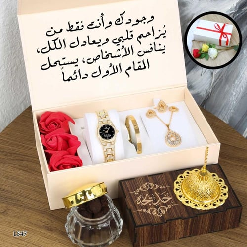 هدايا نسائية فخمة للعيد