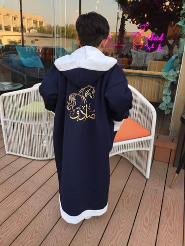 فروة اطفال بالاسم