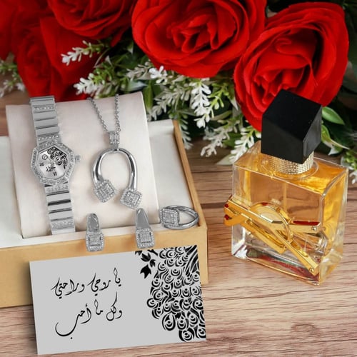 طقم هدايا العيد للنساء بالاسم