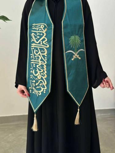 شال نسائي فاخر لليوم الوطني السعودي