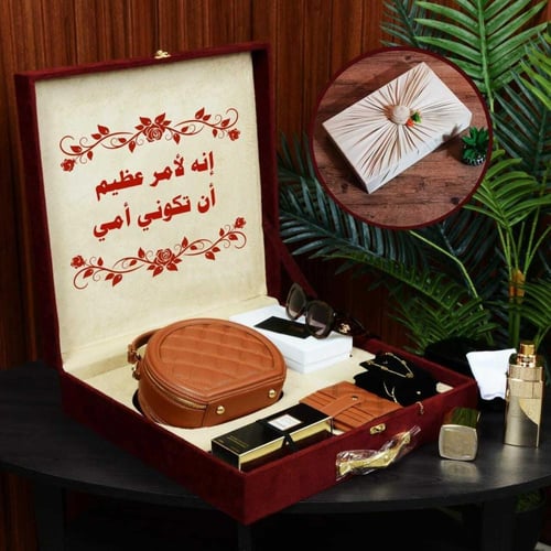 بوكس العيد هدايا نسائية زواج