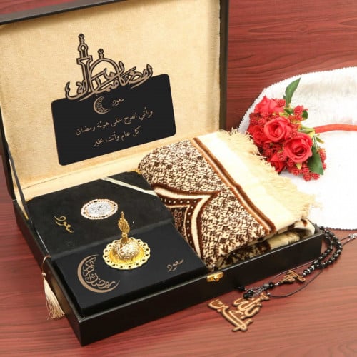 طقم صلاة رجالي - بوكس صلاة رجالي 2026