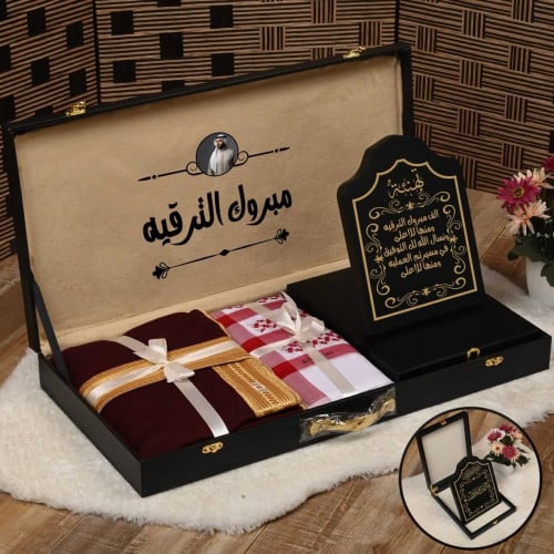 هدايا ترقية للرجال