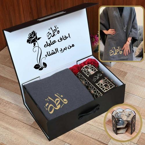 بوكس هدية شتاء اخاف عليك من برد الشتاء