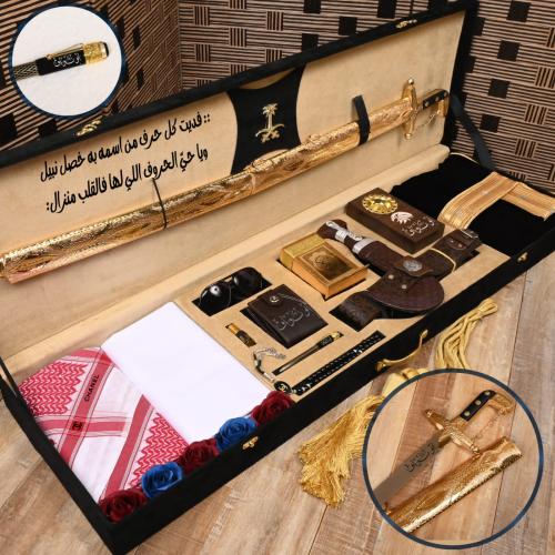 طقم هدايا رجالي بصندوق فاخر لجميع المناسبات