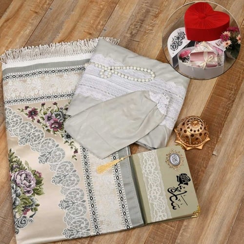 هدية رمضان لحبيبتي