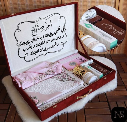 هديه للام بمناسبه رمضان