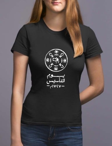 تيشرت ليوم التأسيس