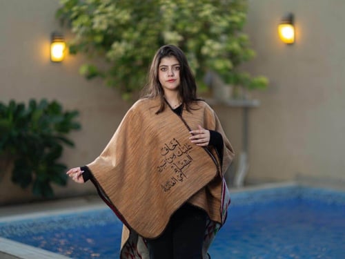 شال وجهين ينلبس على الجهتين