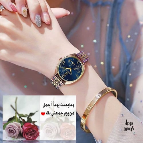 هدايا نسائيه فخمة وانيقة بالاسم