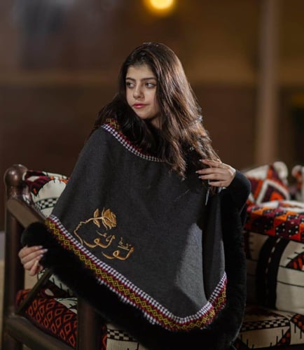 وشاح نسائي شتوي مع سدو