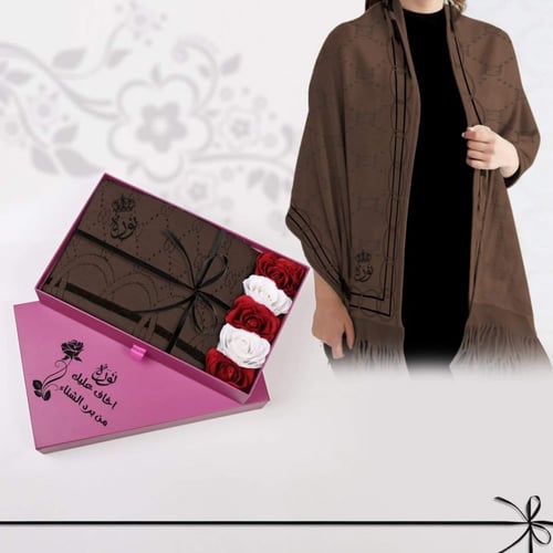 طقم شال نسائي شتوي