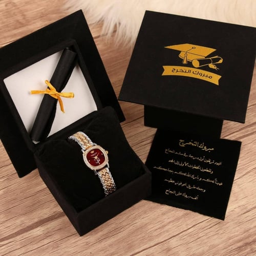 هدية تخرج جديده وانيقة