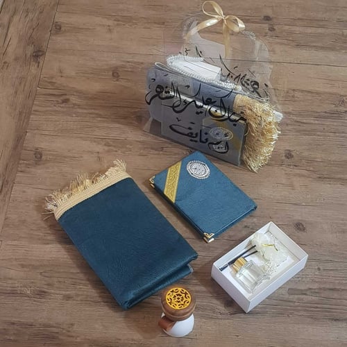 اجمل هدايا طقم صلاة مع مصحف وسجادة مميزة