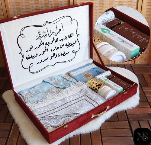 هديه للام بمناسبه رمضان