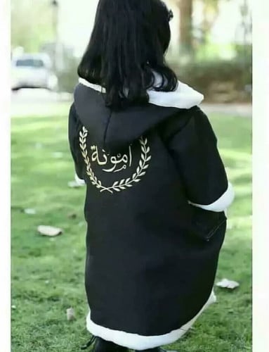 فروة أطفال شتوية فاخرة بالاسم - مقاسات ولادي وبنات...