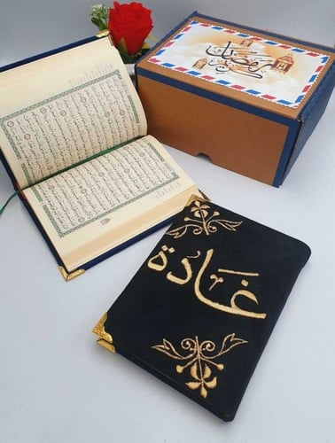 اجمل مصحف هدية مميزة