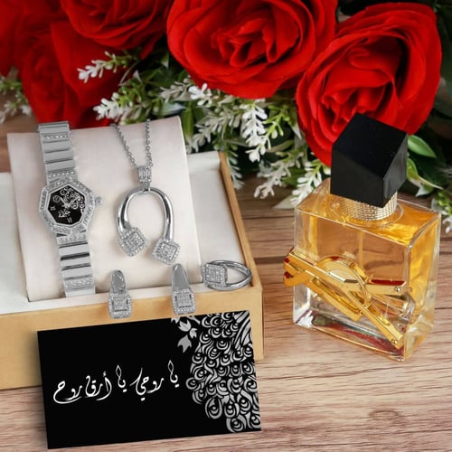 طقم هدايا العيد للنساء بالاسم