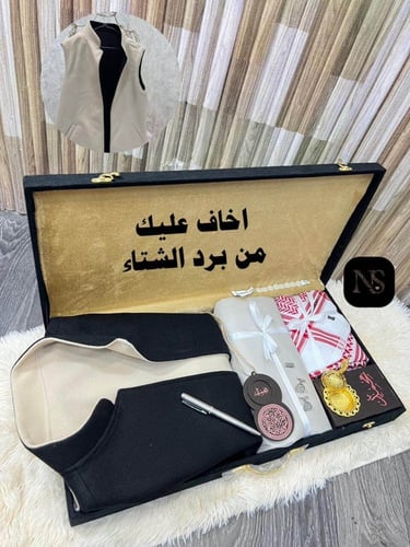 هدية شتوية للزوج أفكار هدايا رومانسية للزوج