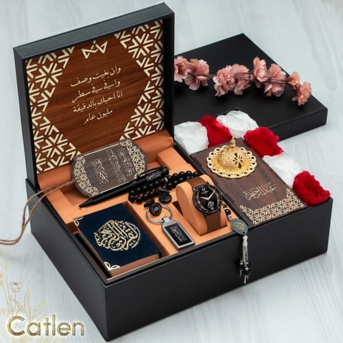 هدية لخطيبي في رمضان