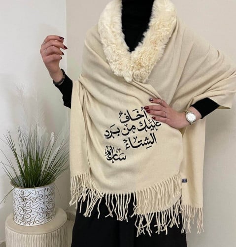 شال نسائي شتوي صوف مع فرو وتطريز اسم