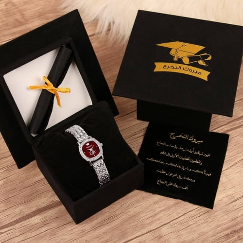 هدية تخرج جديده وانيقة