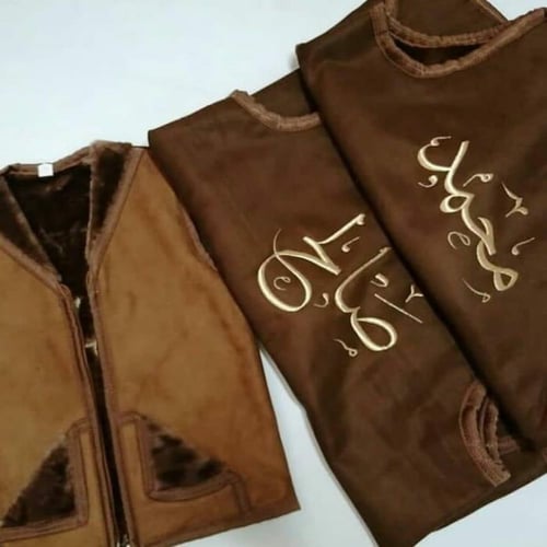 سديري فرو اطفال