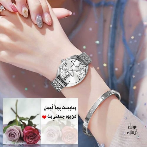 هدايا نسائيه فخمة وانيقة بالاسم