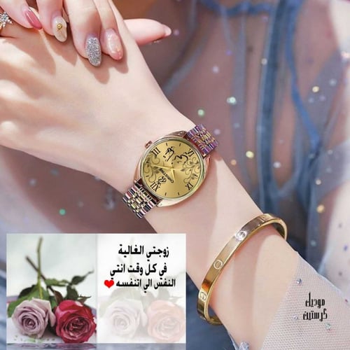 هدايا نسائيه فخمة وانيقة بالاسم