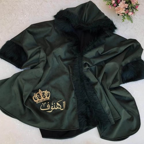 متجر شال فرو نسائي