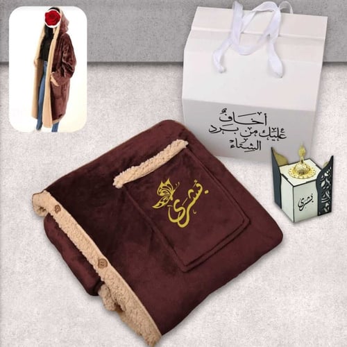 طقم مجموعة هدايا نسائية مميزة بفروة