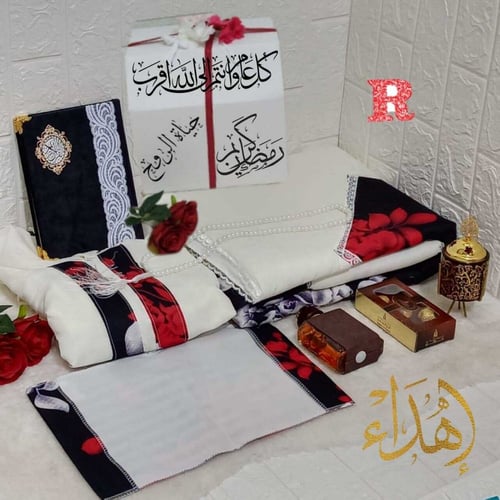 هدية رمضان لام زوجي
