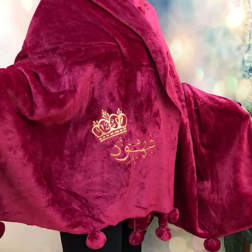 شال شتوي مخمل شالات مخمل