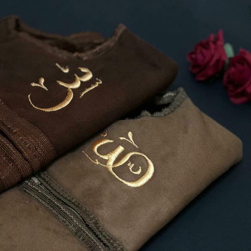 سديري ولادي شتوي