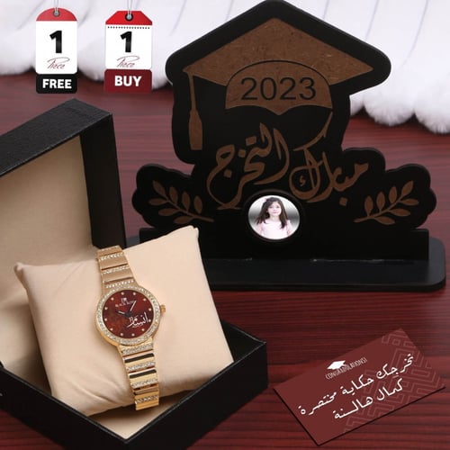 هدايا تخرج للبنات اطلب واحصل على الثاني مجان