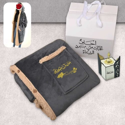 طقم مجموعة هدايا نسائية مميزة بفروة