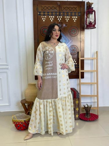 ملابس ليوم التأسيس للنساء