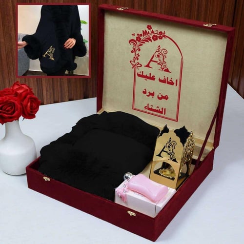 هدية عيد ميلاد للزوجة في الشتاء