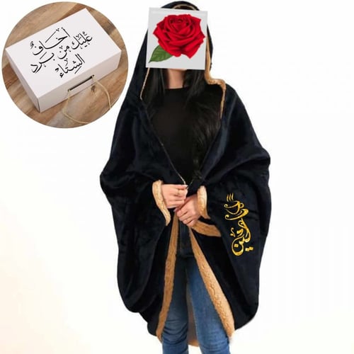 هدايا شتوية للبنات