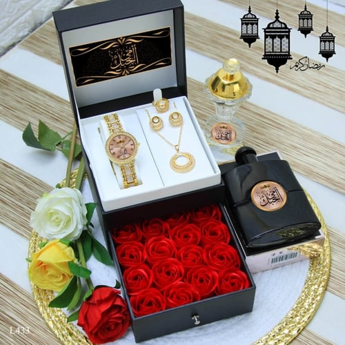 هدية عيد الفطر المبارك