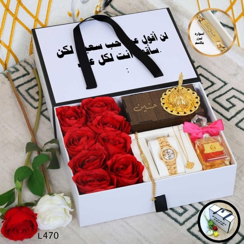 افكار هدايا الخطوبة