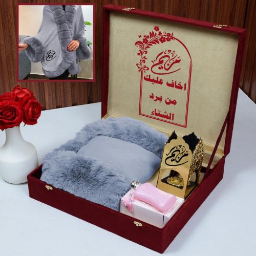 هدية عيد ميلاد للزوجة في الشتاء