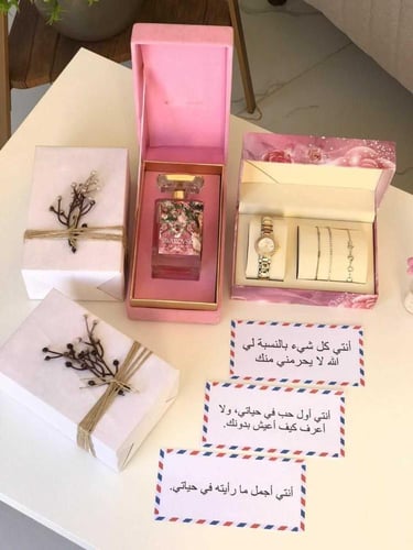 هدايا ذكرى زواج نسائية