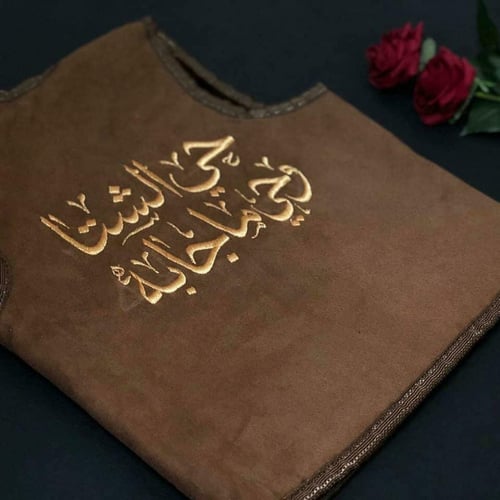 سديري ولادي شتوي