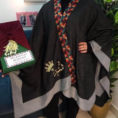 شال نسائي شتوي سدو