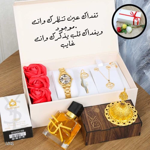 هدايا للزوجة افكار هدية العيد