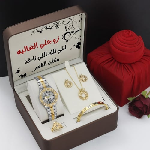 طقم هدية راقي بالاسم حسب الطلب